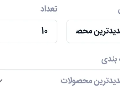 پاکسازی پوست